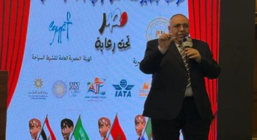 الملتقى العربي للسياحة 2026