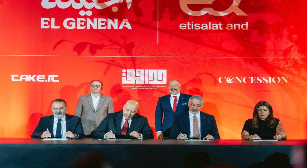 e& Business توقع إتفاقية تعاون