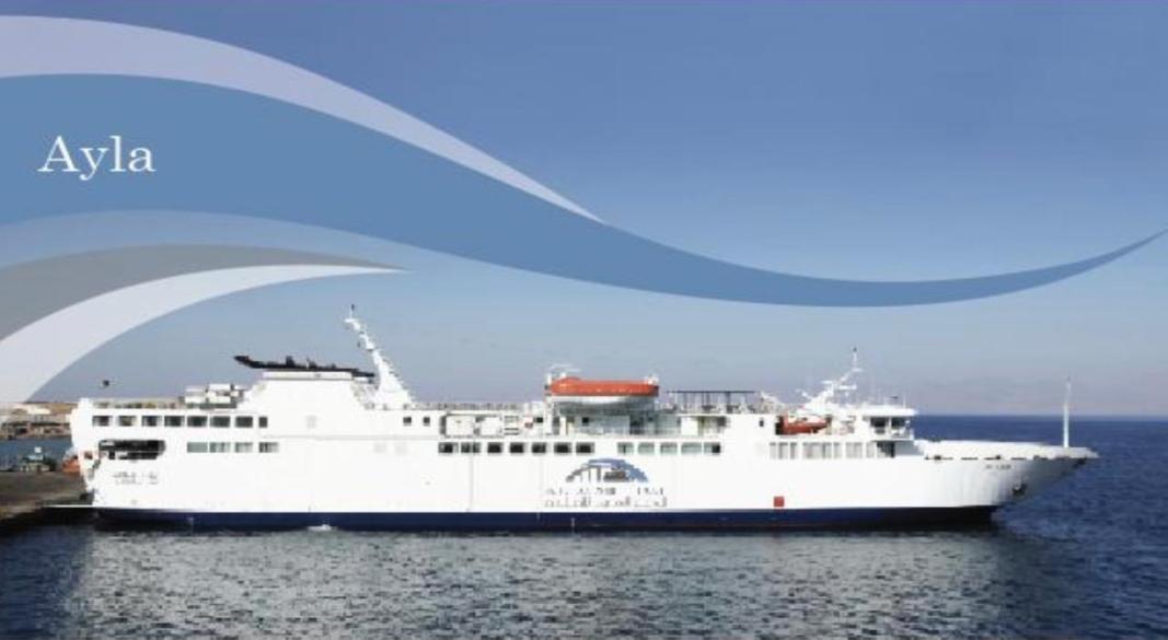 شركة الجسر العربي للملاحة