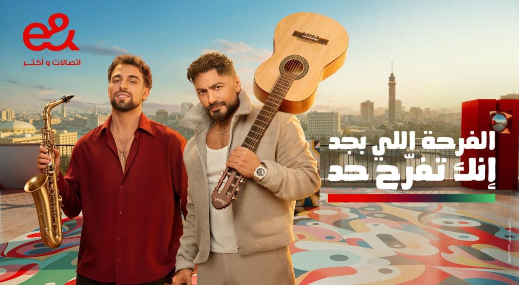 إعلان إي آند مصر في رمضان 2026