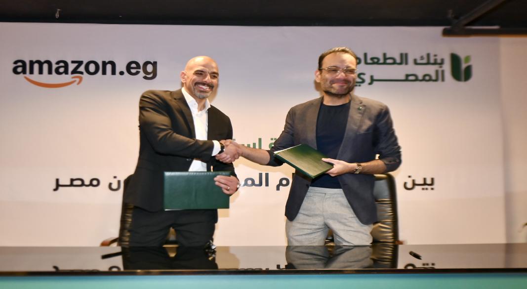 أمازون مصر وبنك الطعام