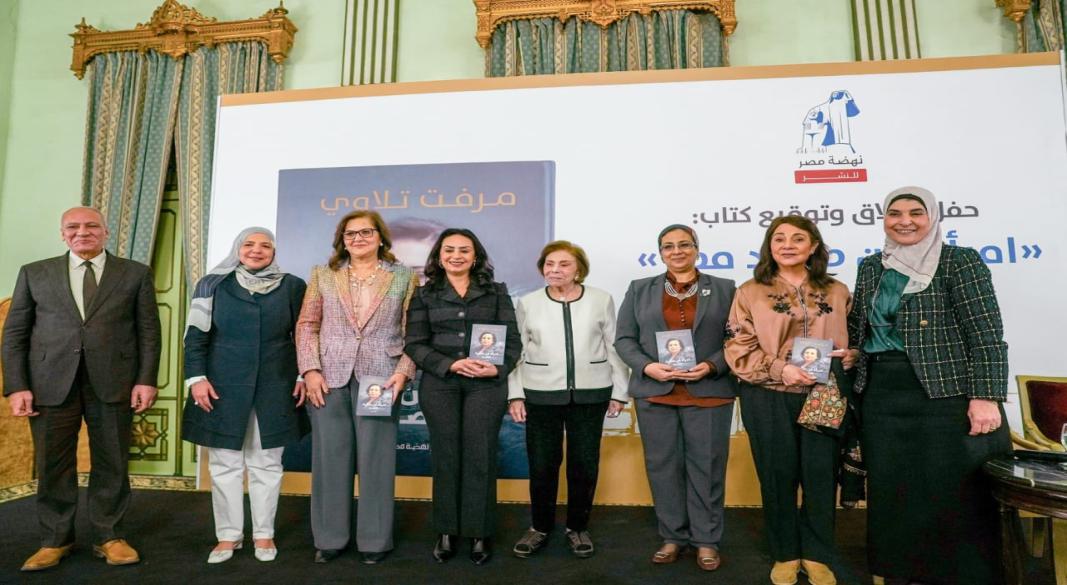 دار نهضة مصر للنشر