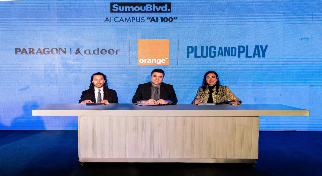 أورنج مصر و باراجون | أدير