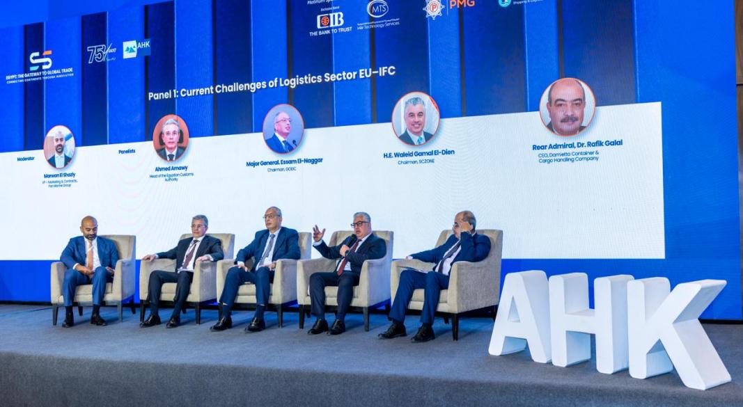 مؤتمر AHK Egypt