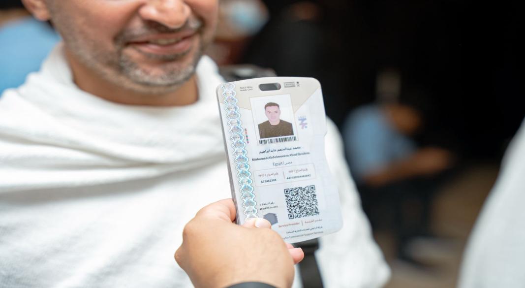 حجاج السياحة المصريين